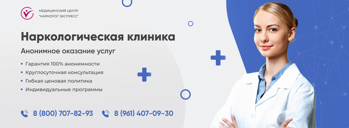 наркологическая-клиника.jpg в Лабытнанги | Нарколог Экспресс наркологическая-клиника.jpg в Лабытнанги | Нарколог Экспресс